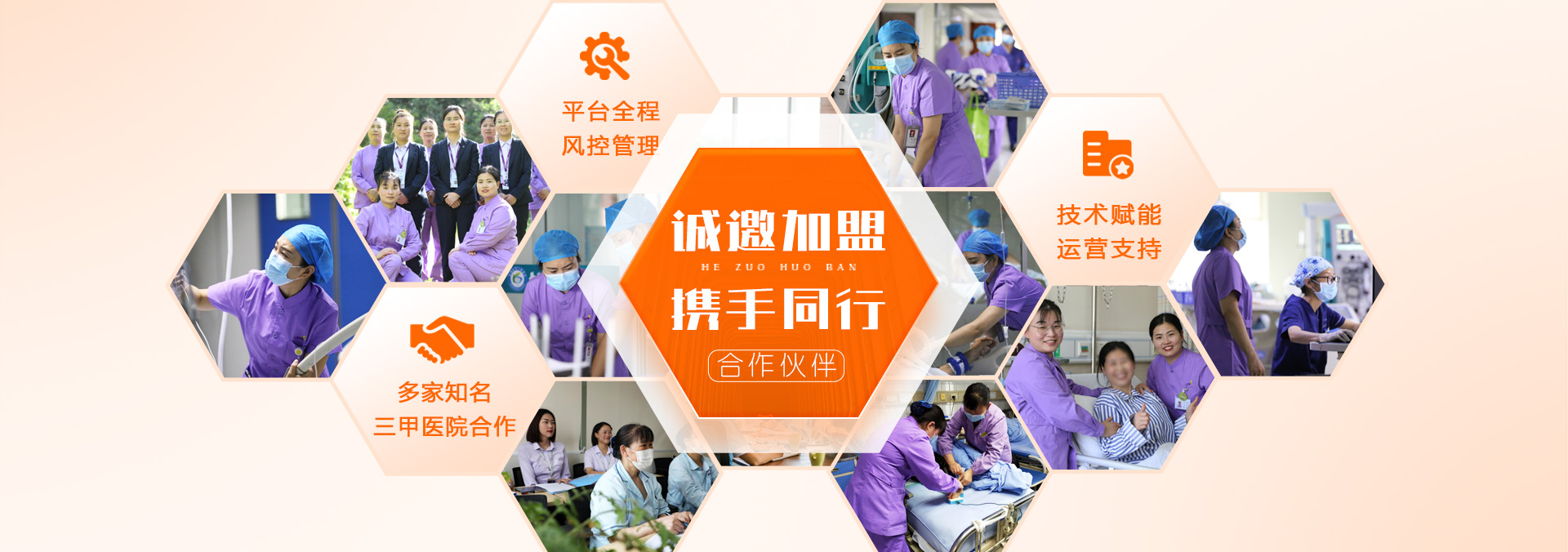 轮播图图片