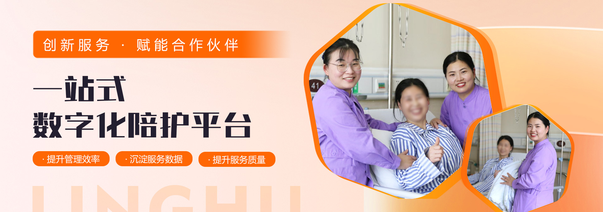 轮播图图片