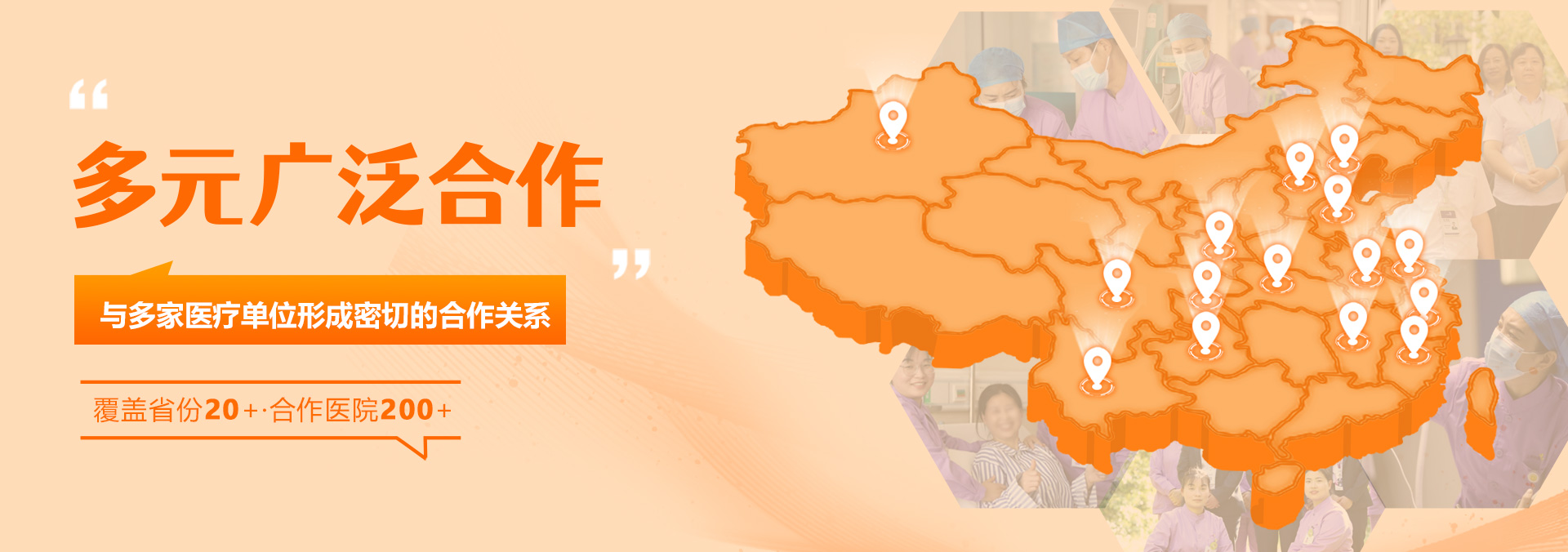 轮播图图片